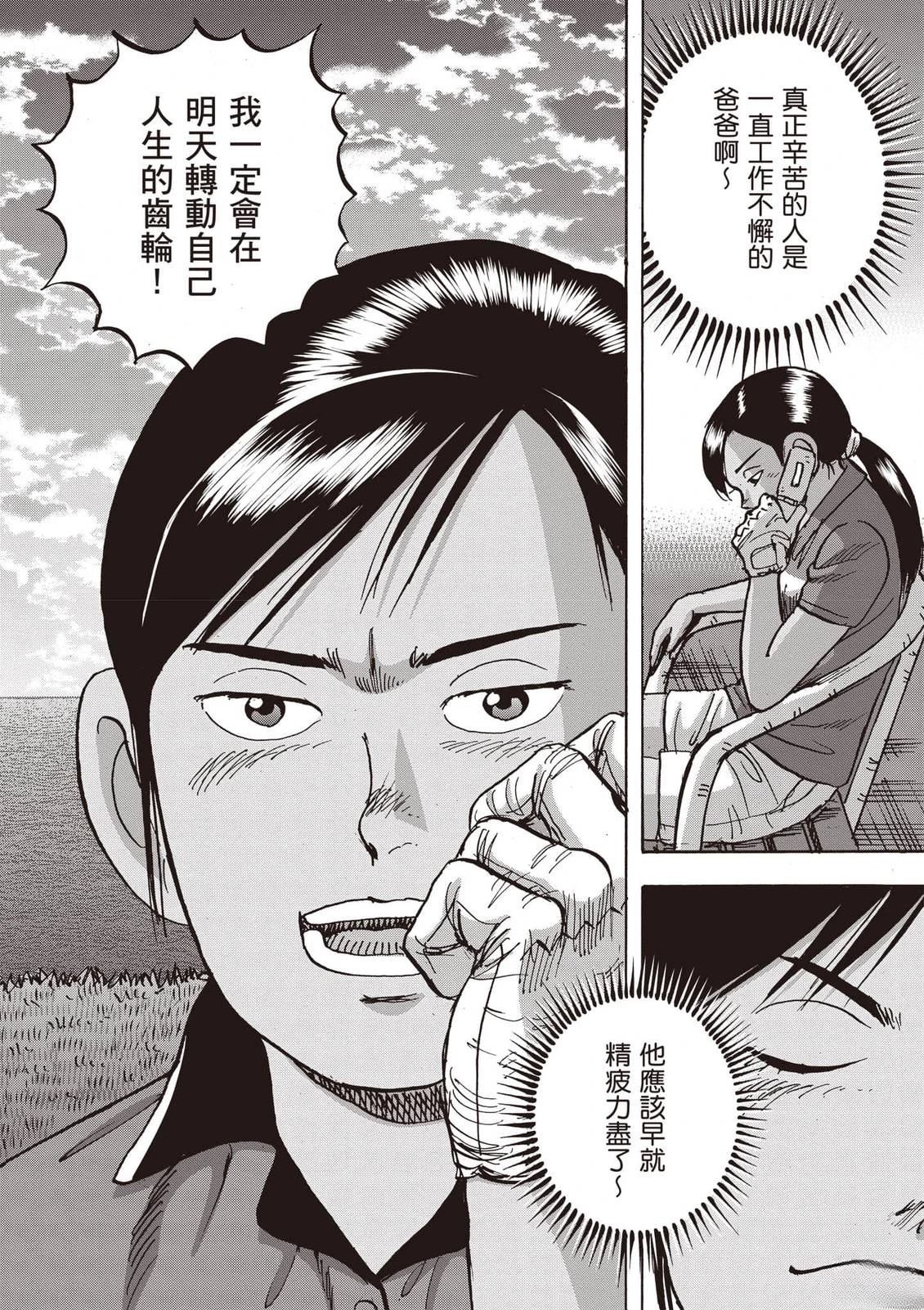 第21卷 第199页