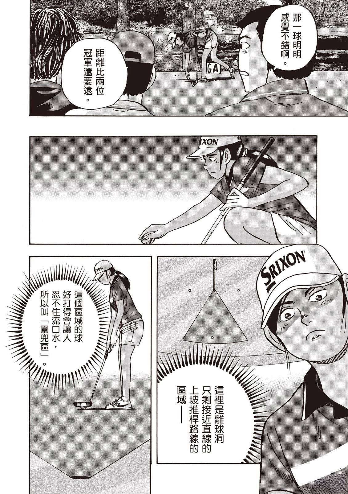 第21卷 第85页
