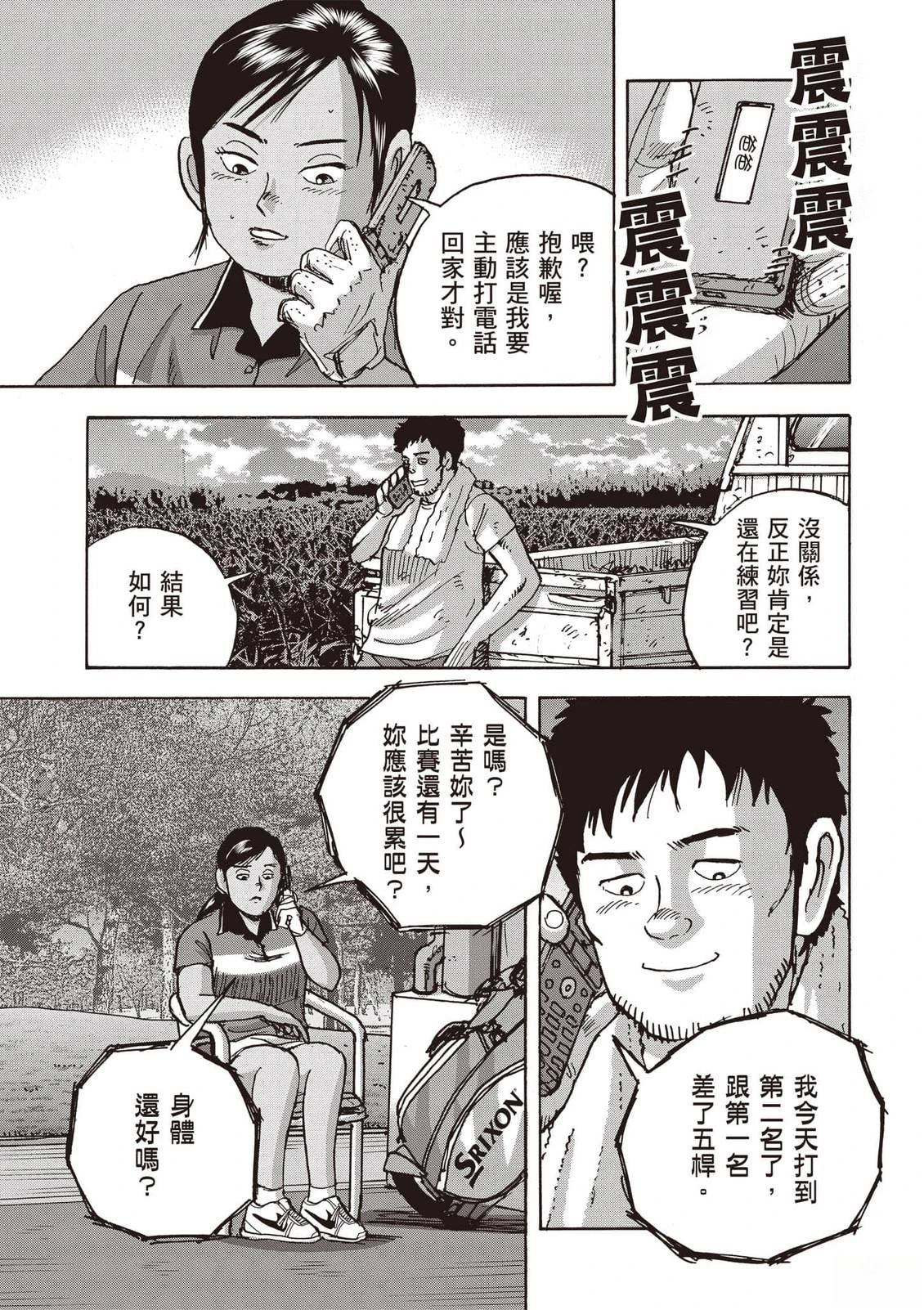 第21卷 第198页