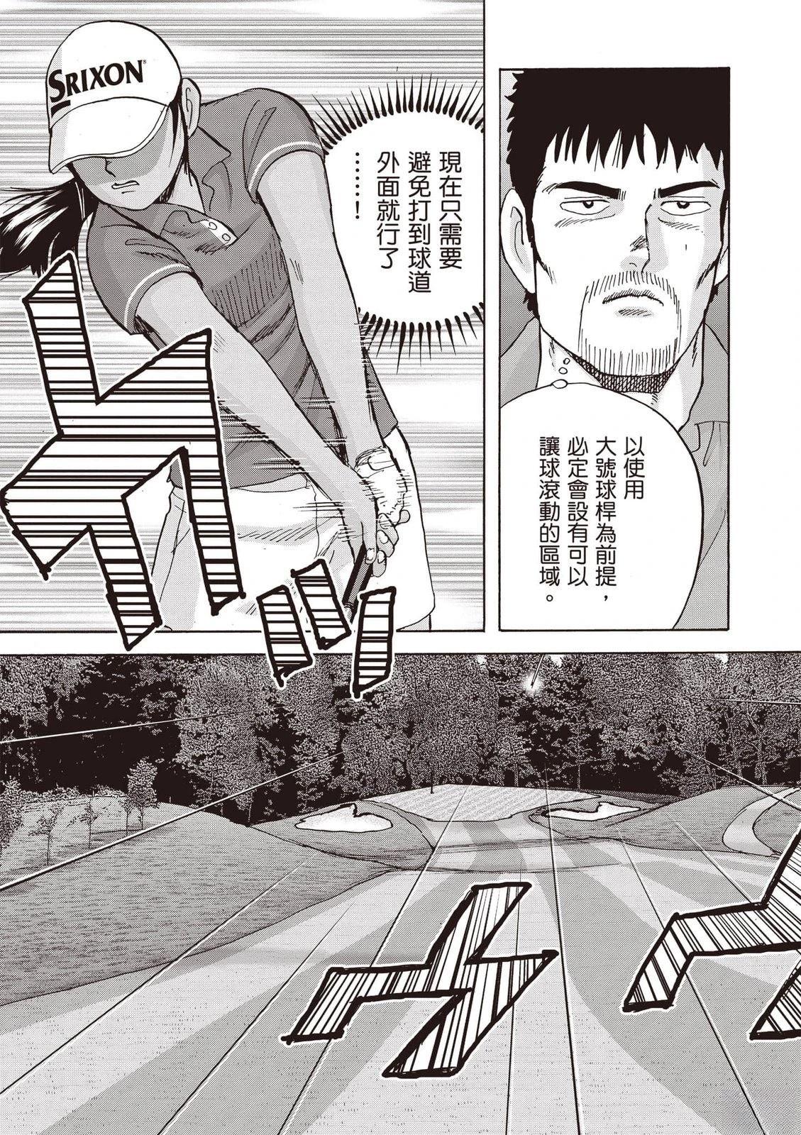 第23卷 第196页