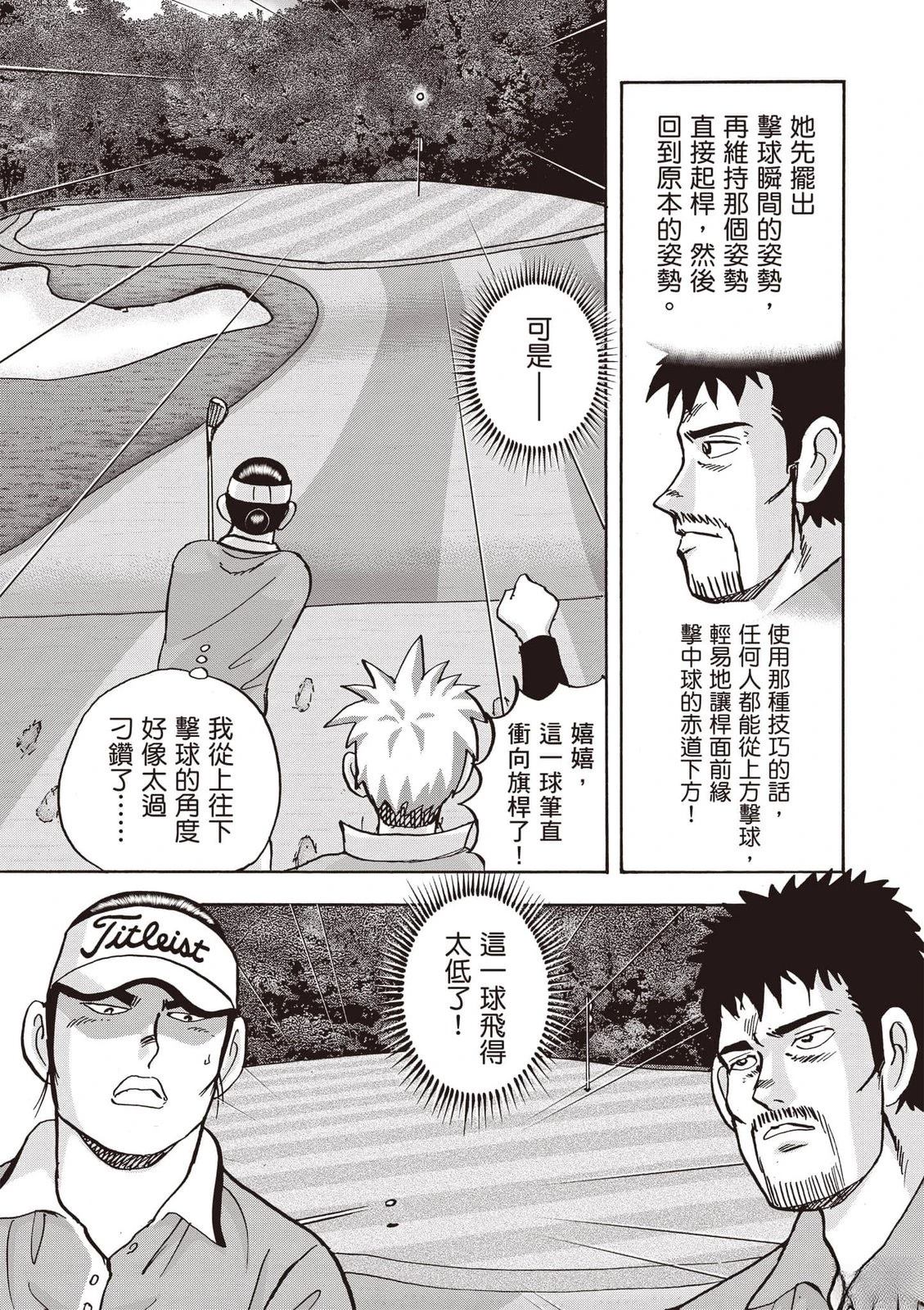 第23卷 第34页