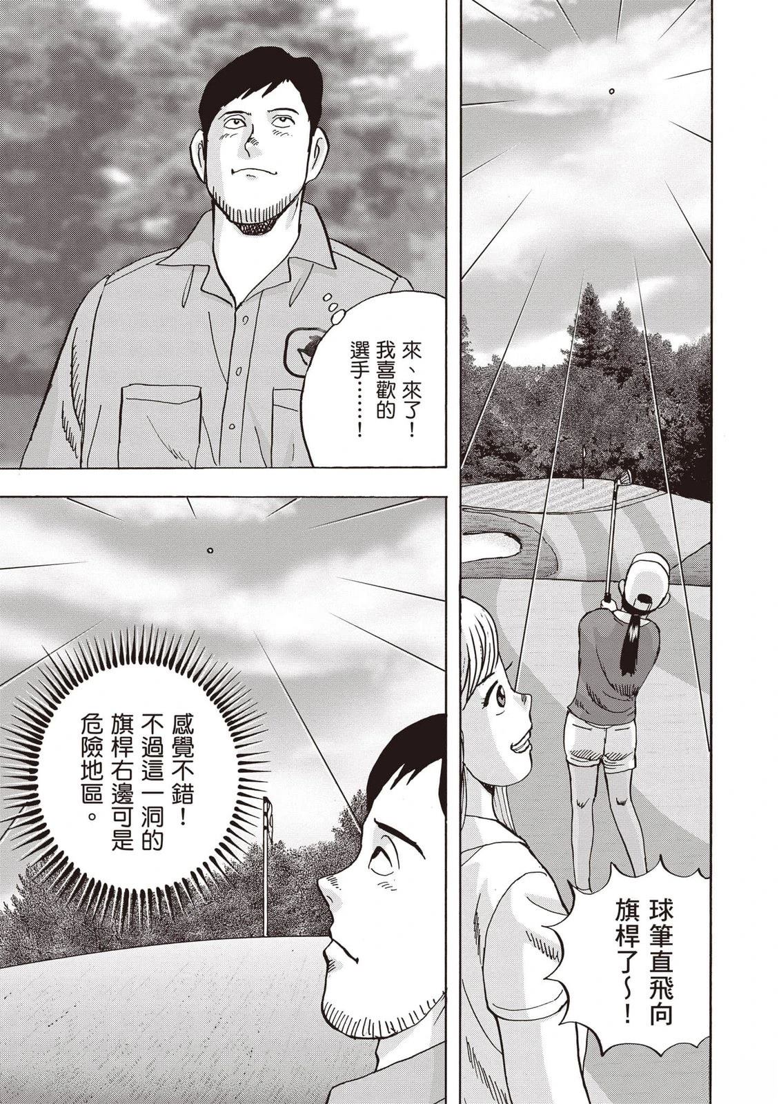 第23卷 第22页