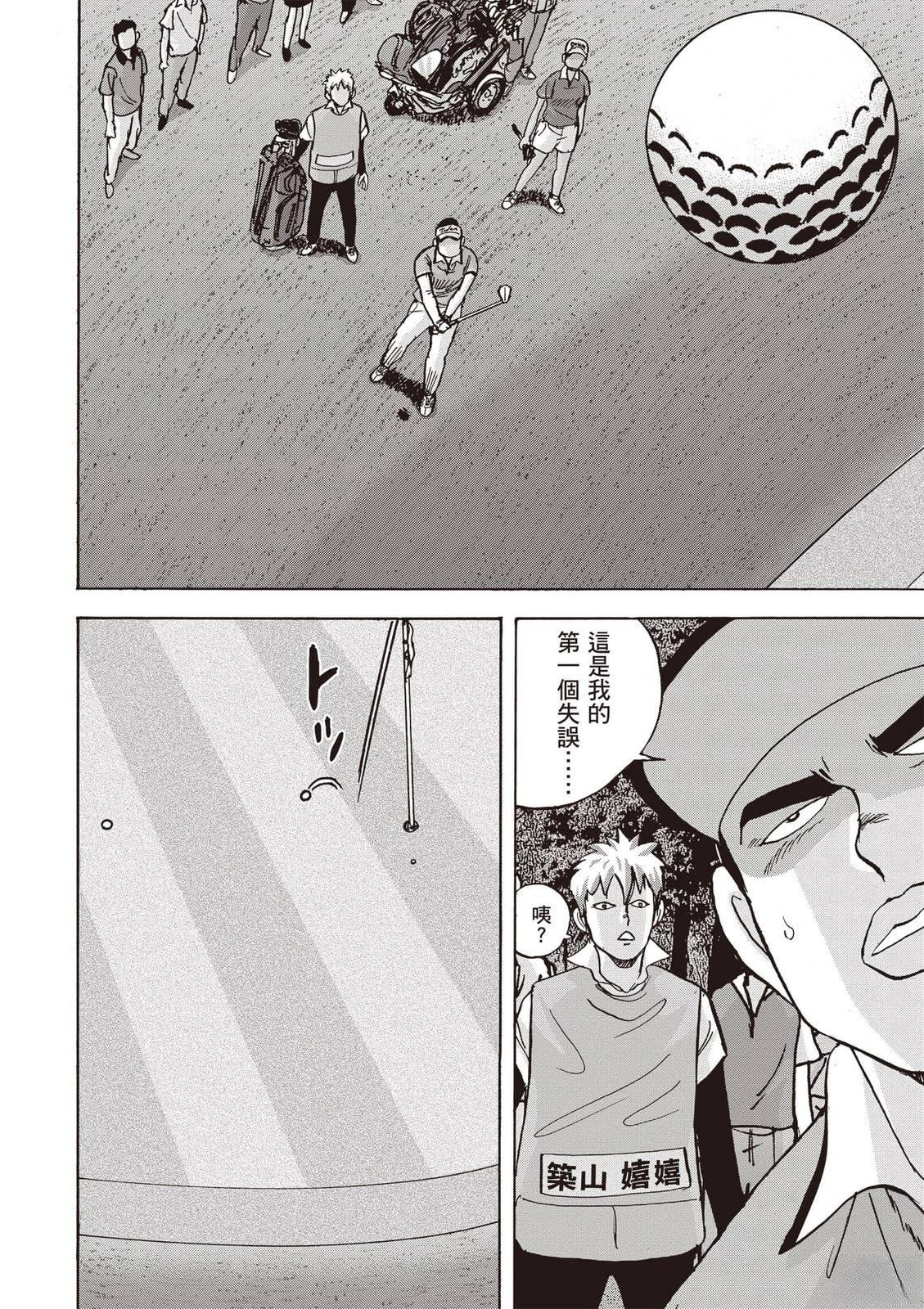 第23卷 第81页