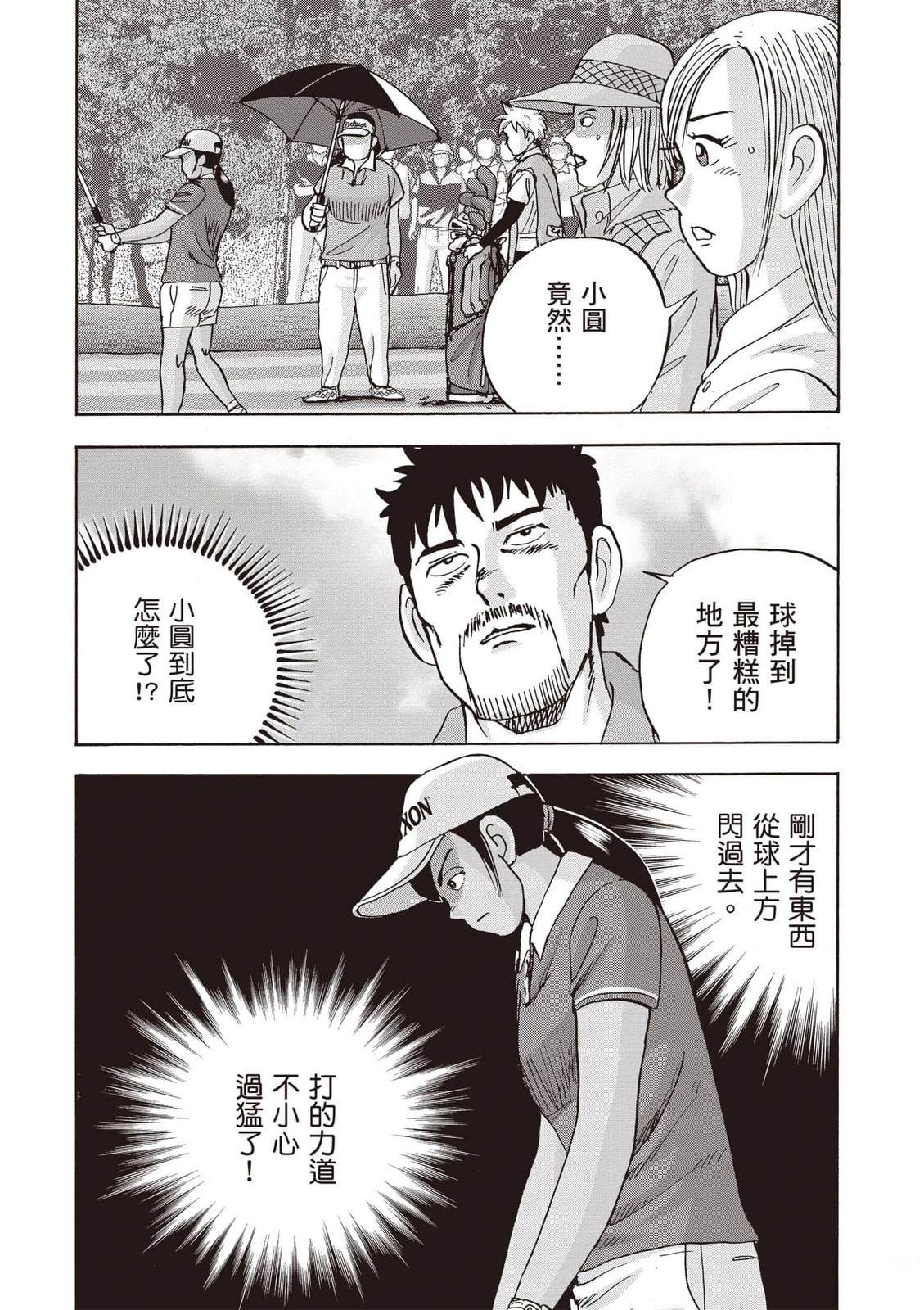 第23卷 第25页