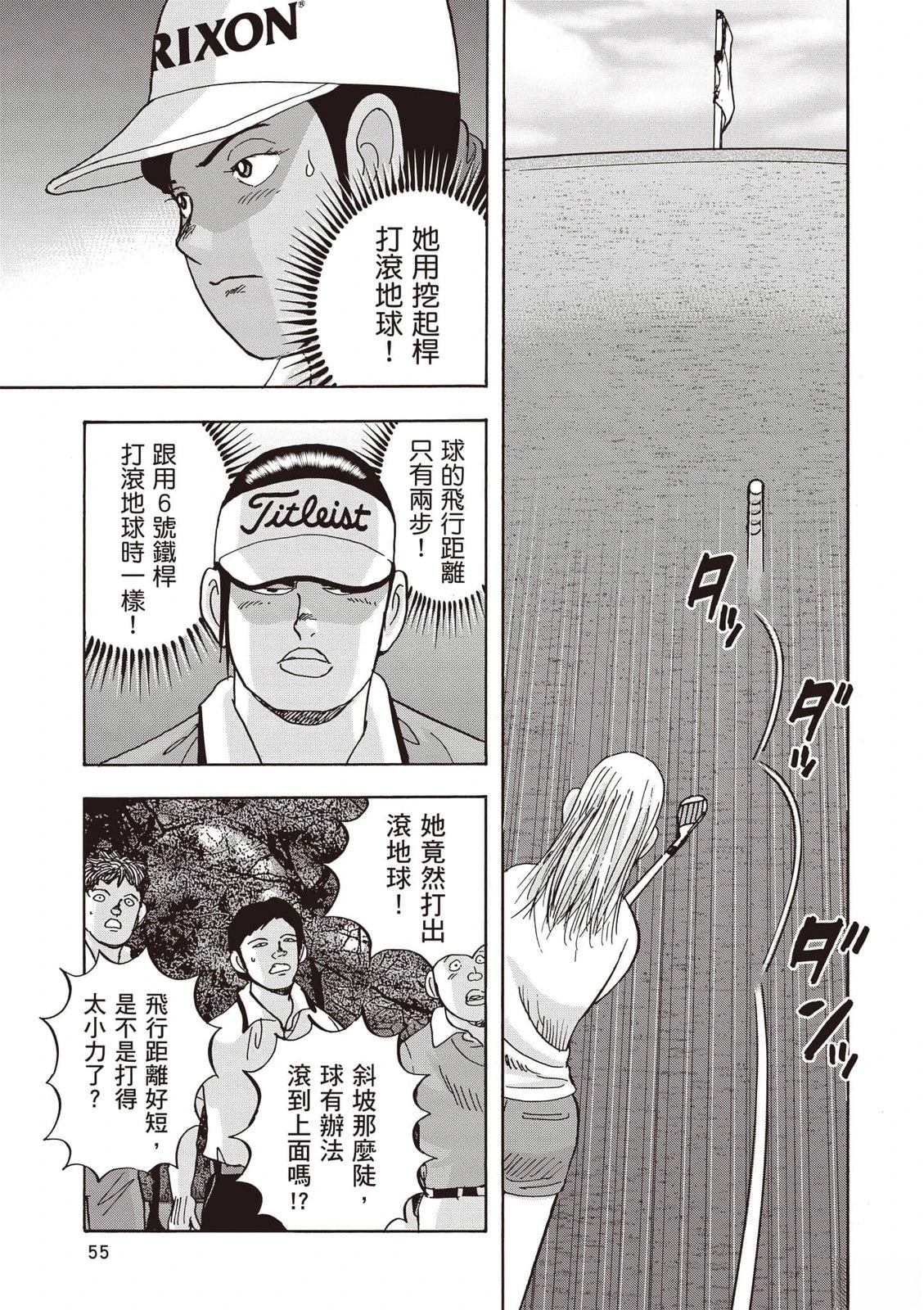 第23卷 第56页