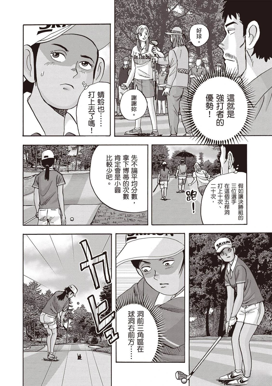 第23卷 第169页