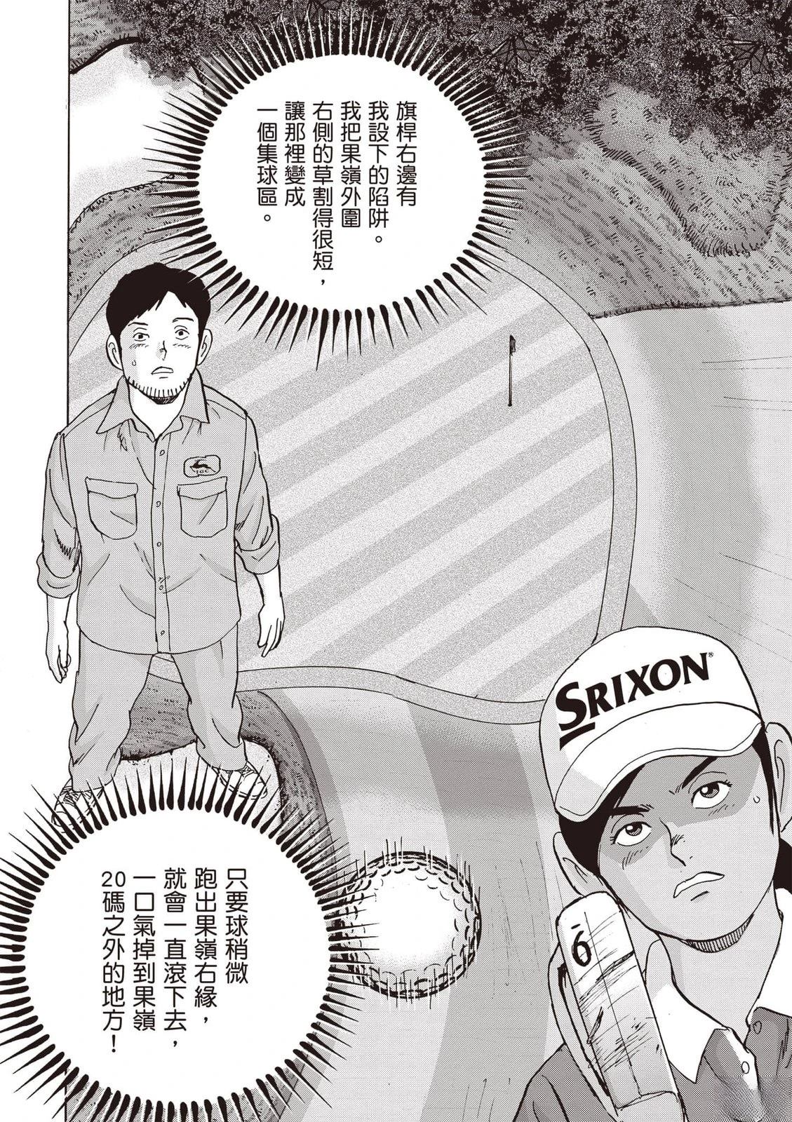 第23卷 第23页