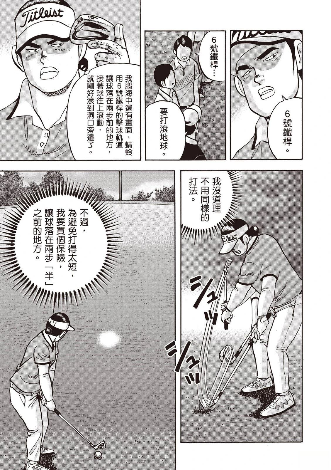 第23卷 第66页