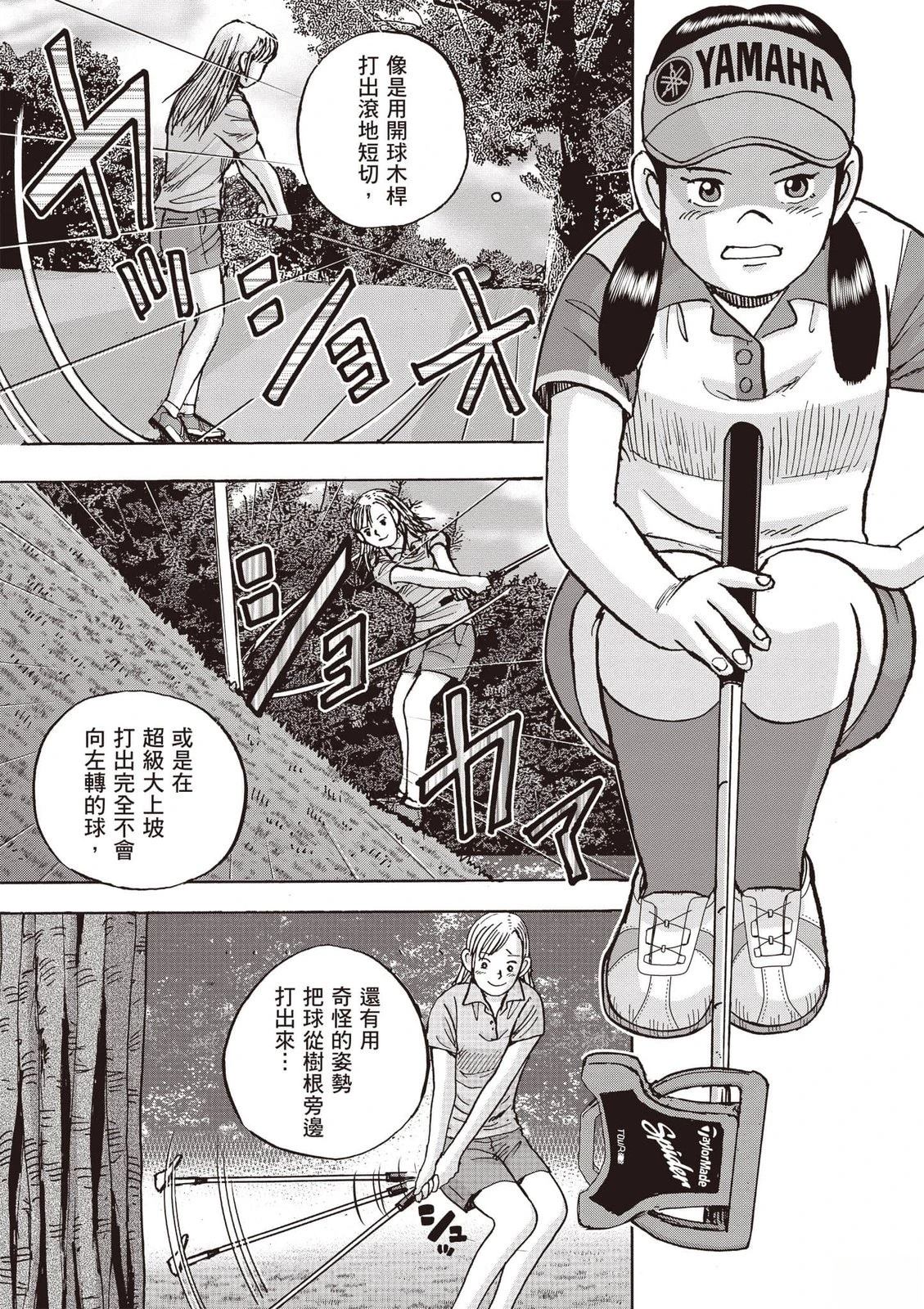 第23卷 第102页