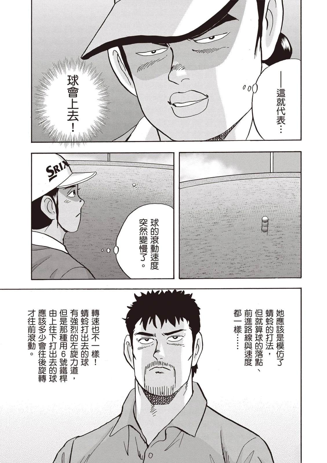 第23卷 第68页