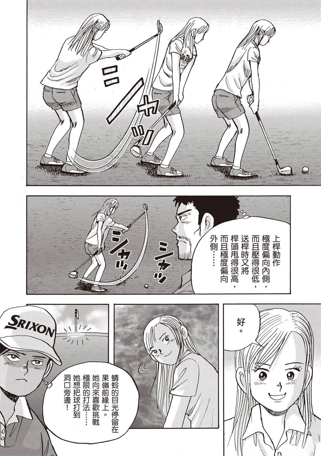 第23卷 第53页