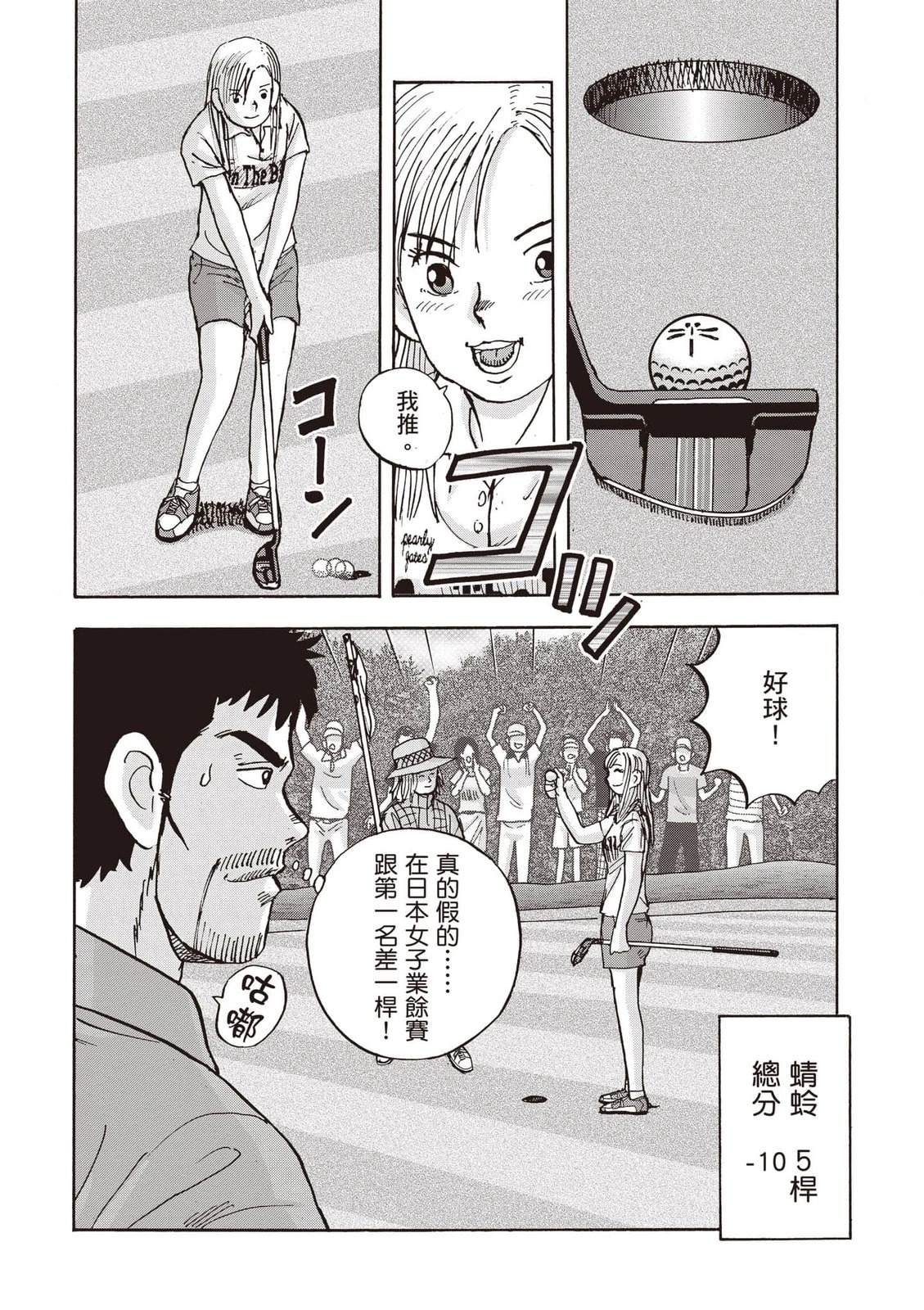 第23卷 第91页