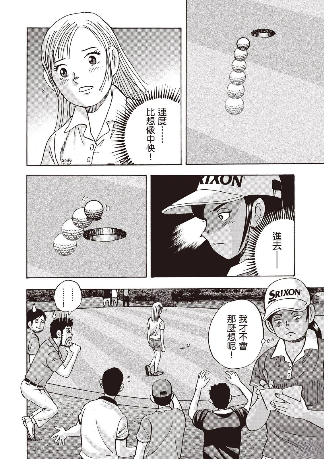 第23卷 第127页