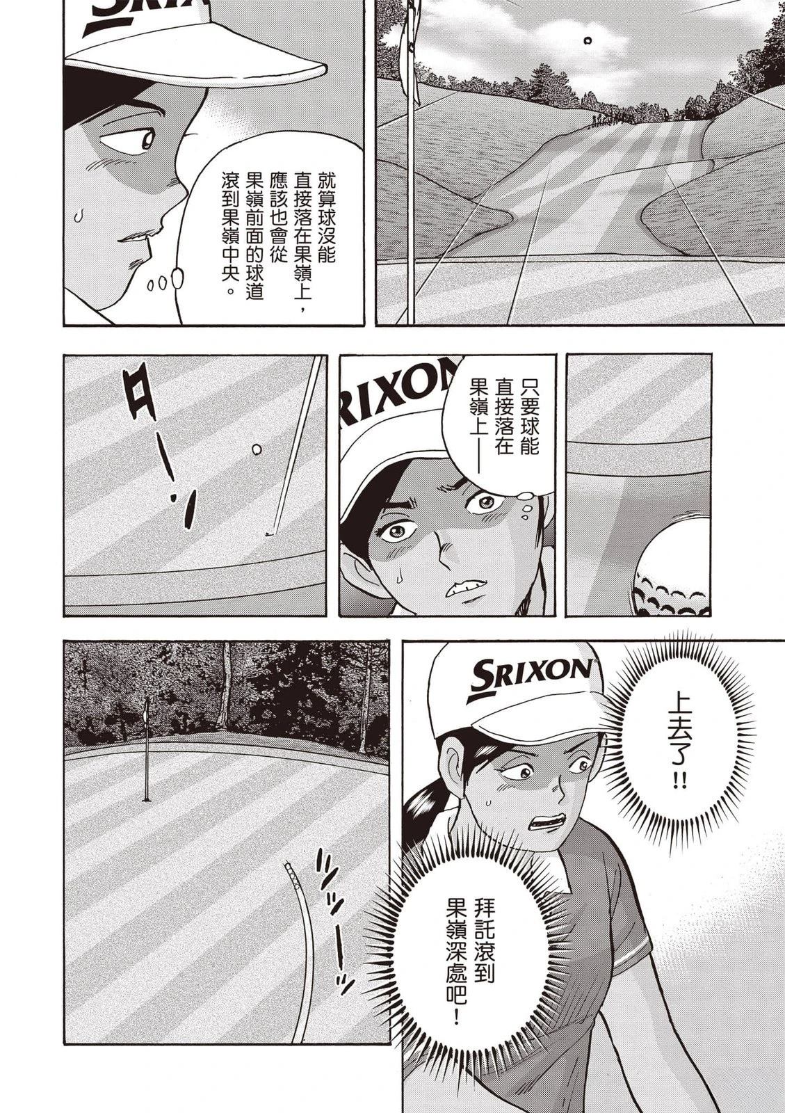 第23卷 第197页
