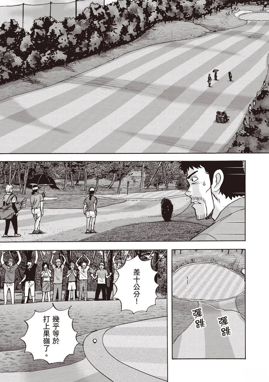 第23卷 第168页