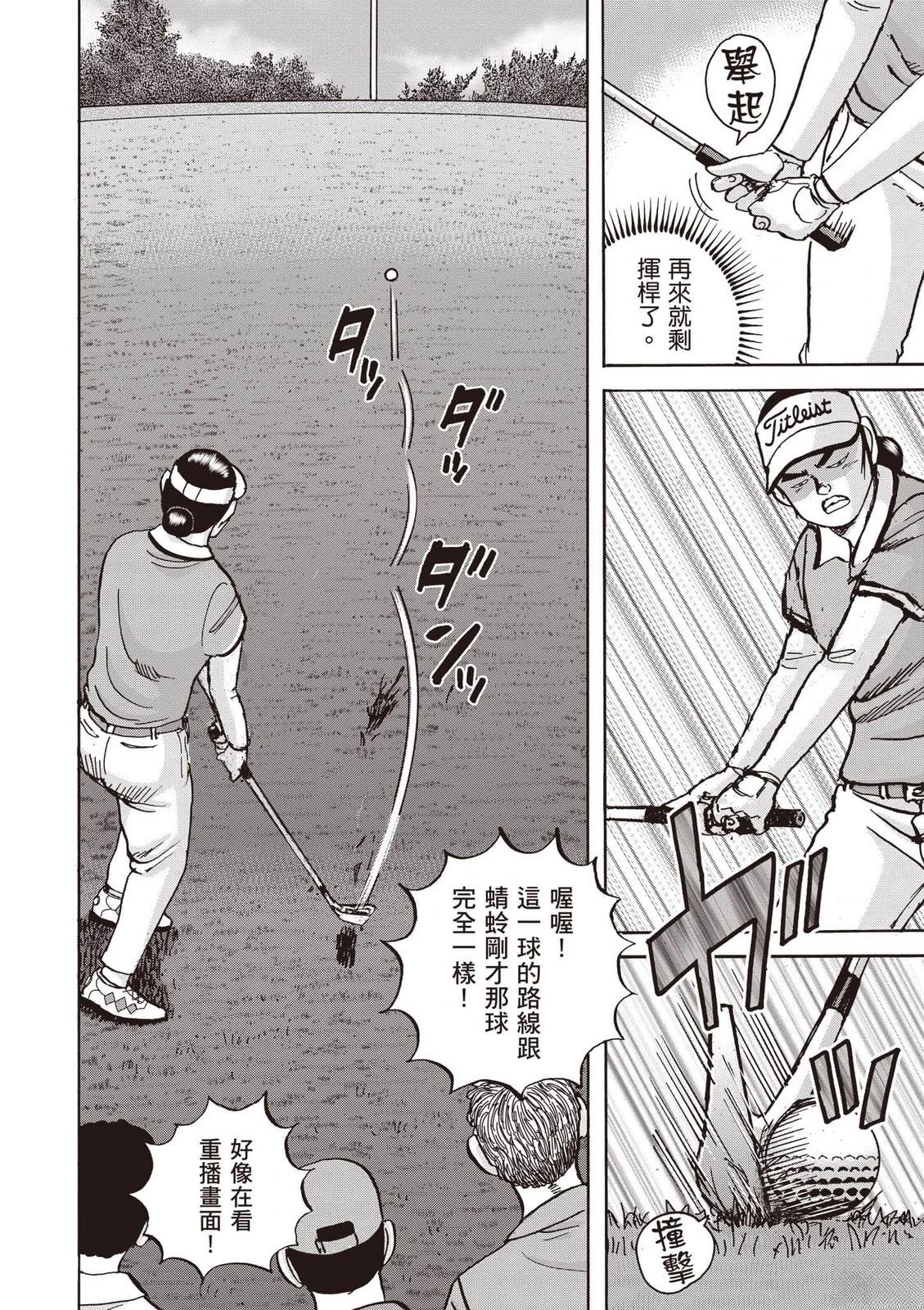 第23卷 第67页