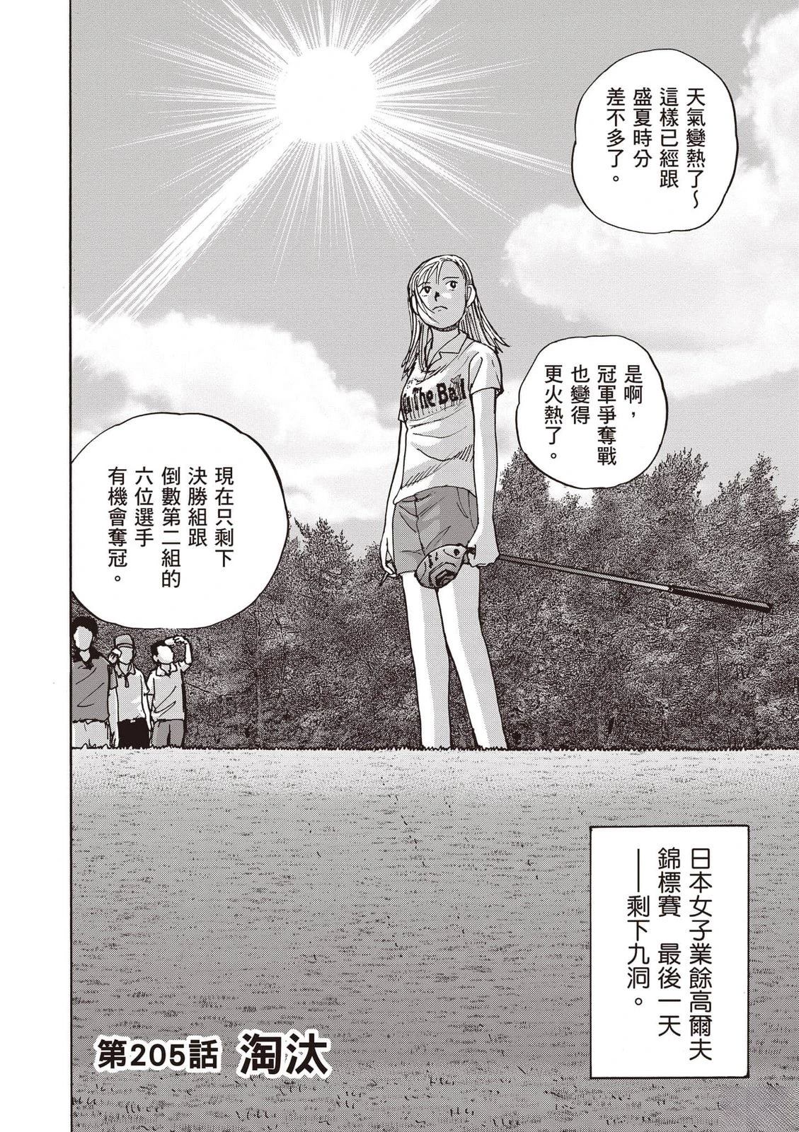 第23卷 第141页