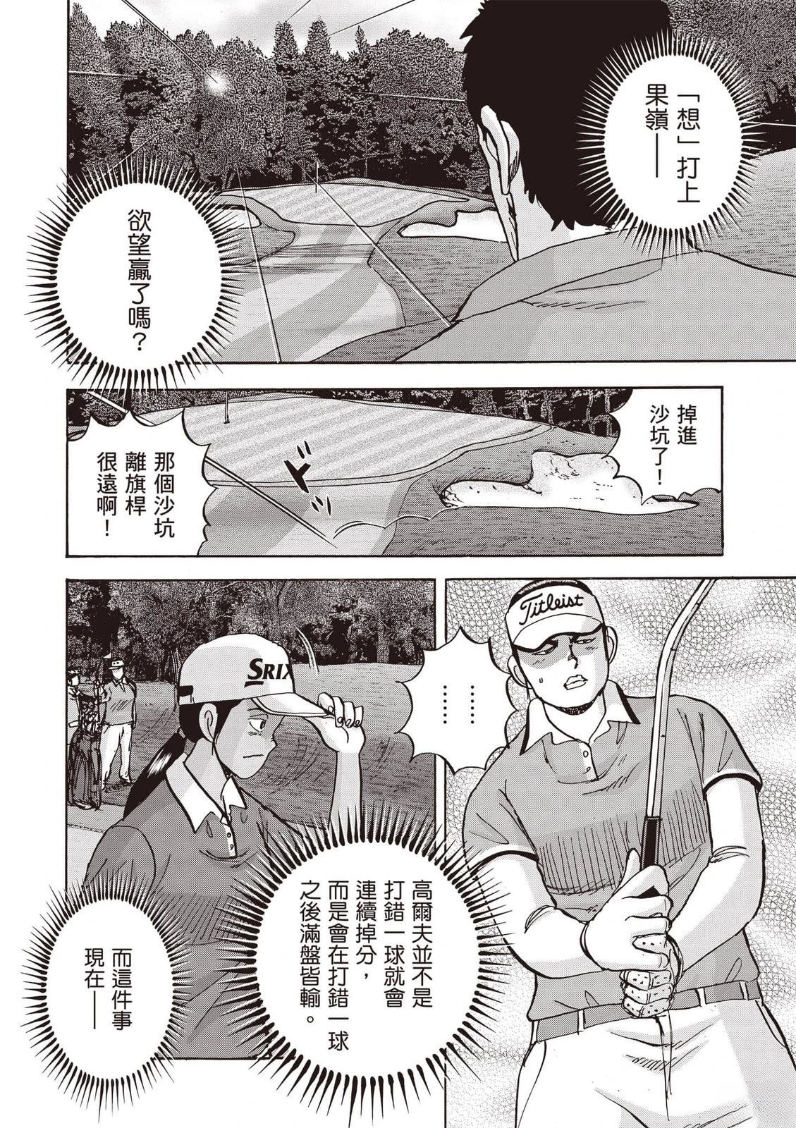 第23卷 第201页