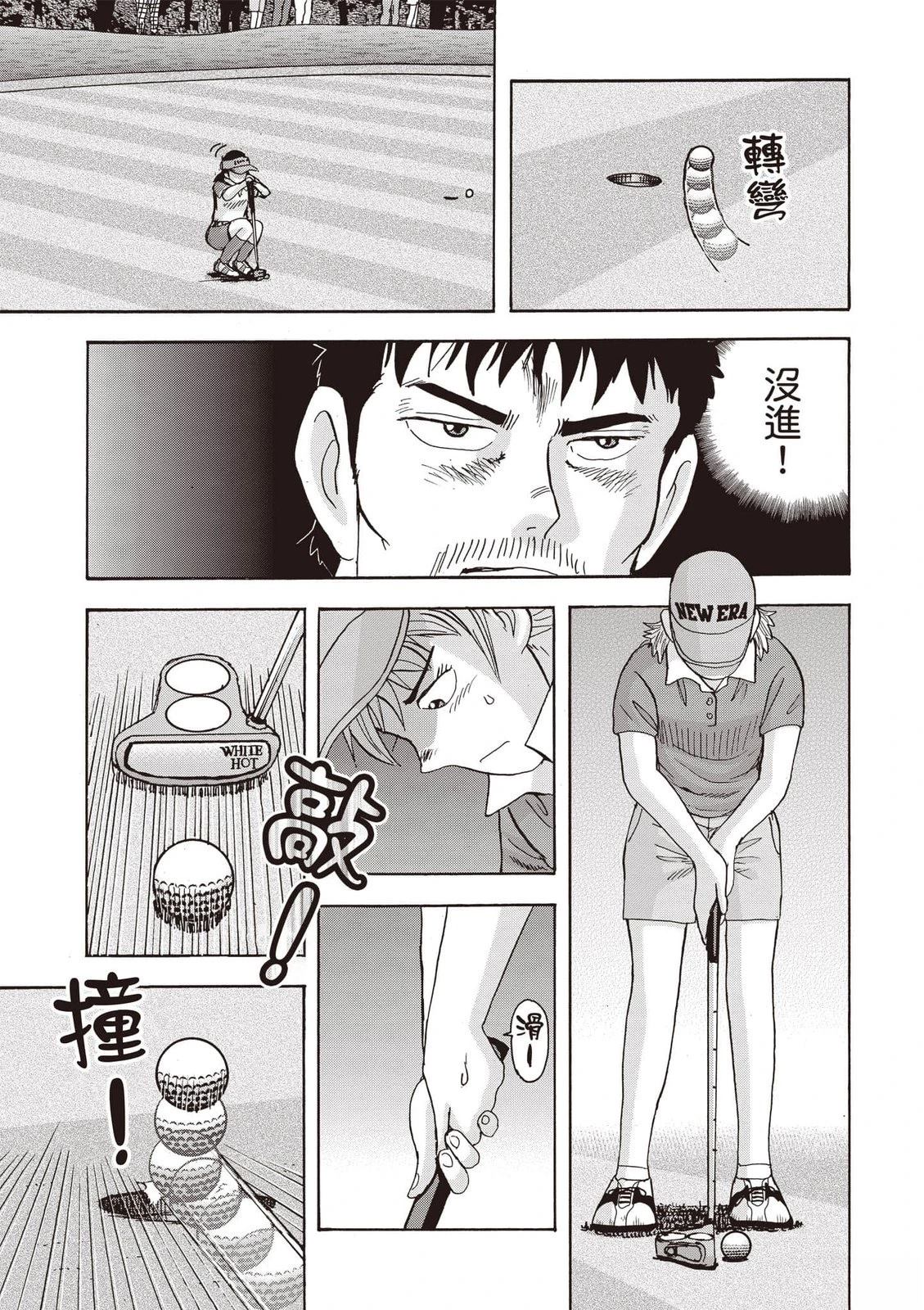 第23卷 第160页