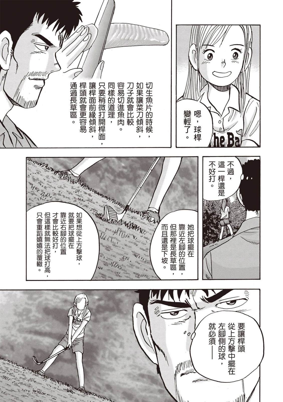 第23卷 第40页