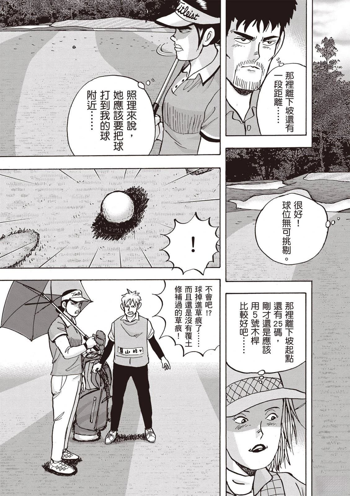 第23卷 第14页