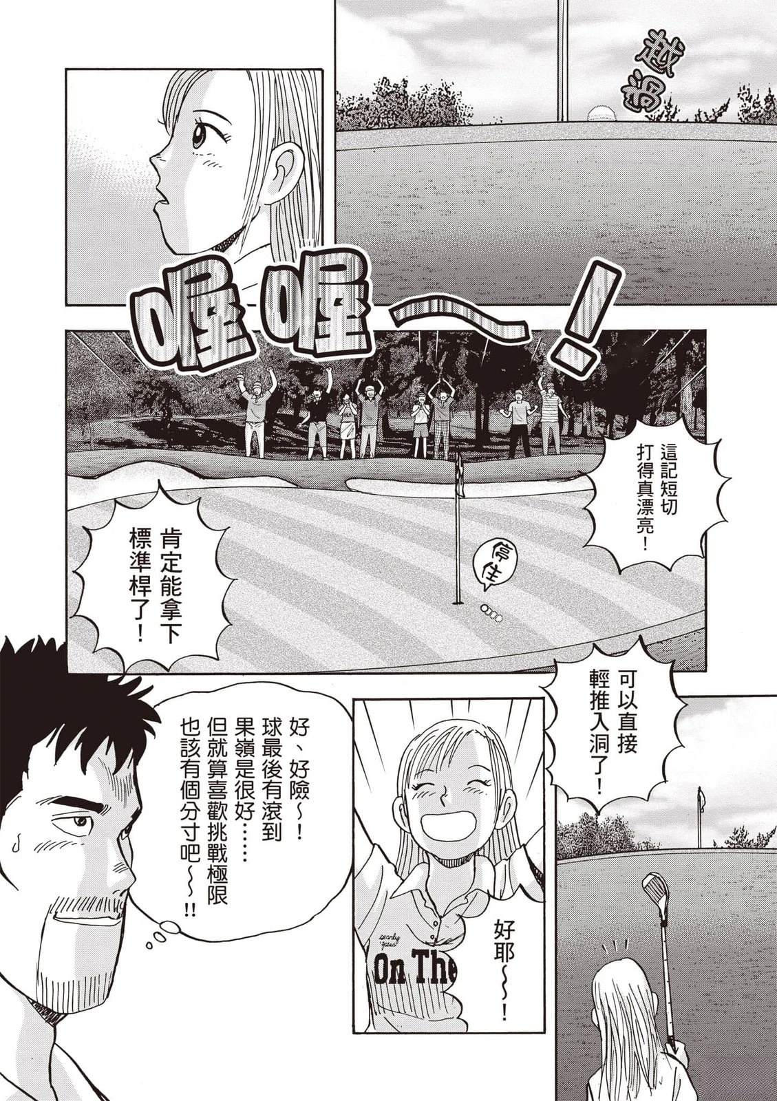 第23卷 第59页