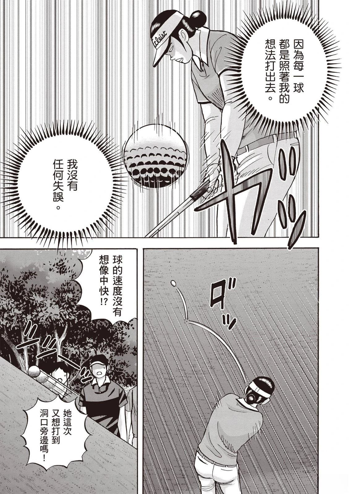 第23卷 第76页