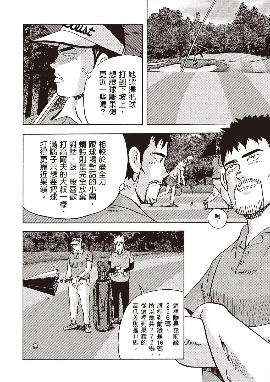 第23卷 第11页