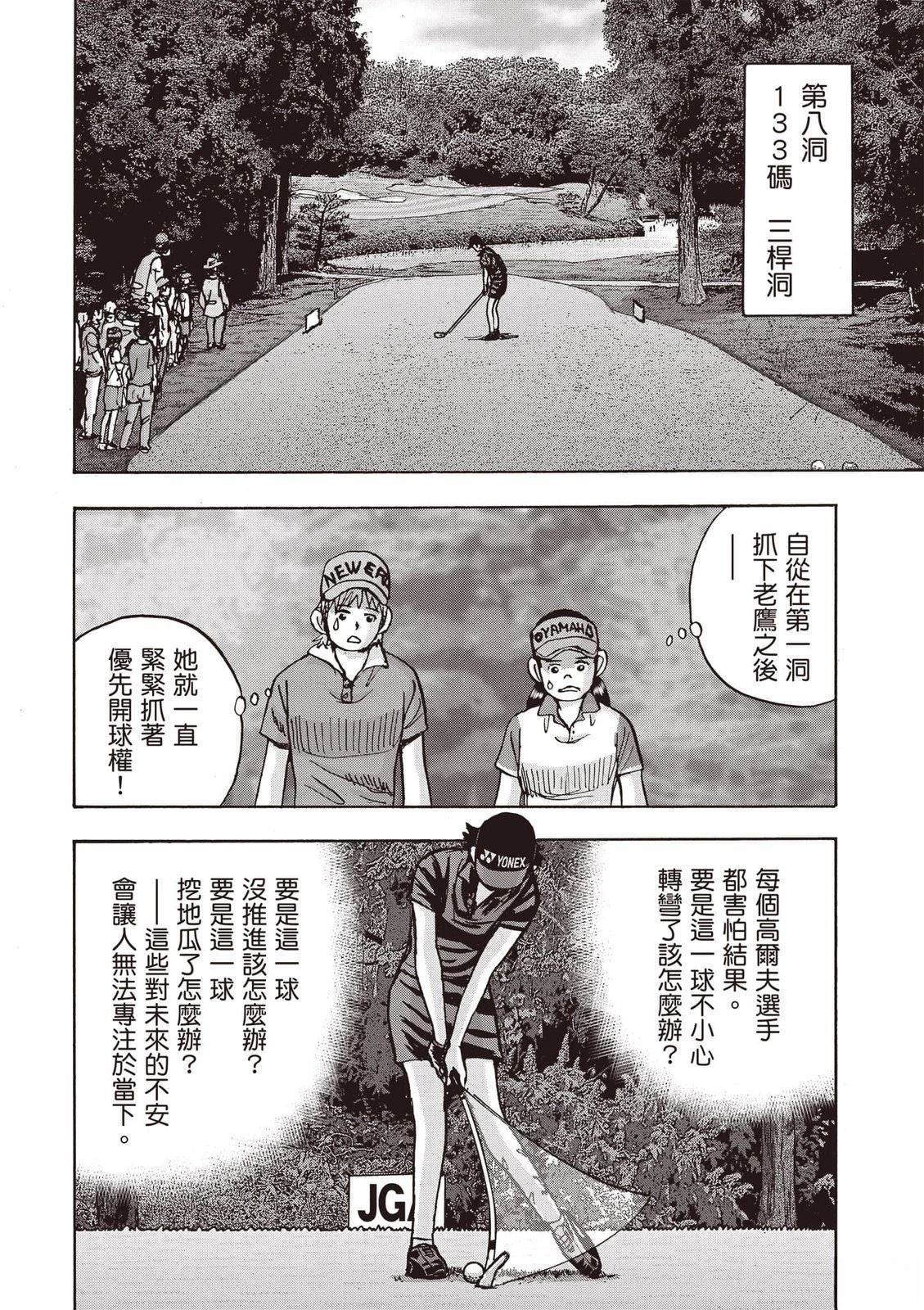 第23卷 第107页