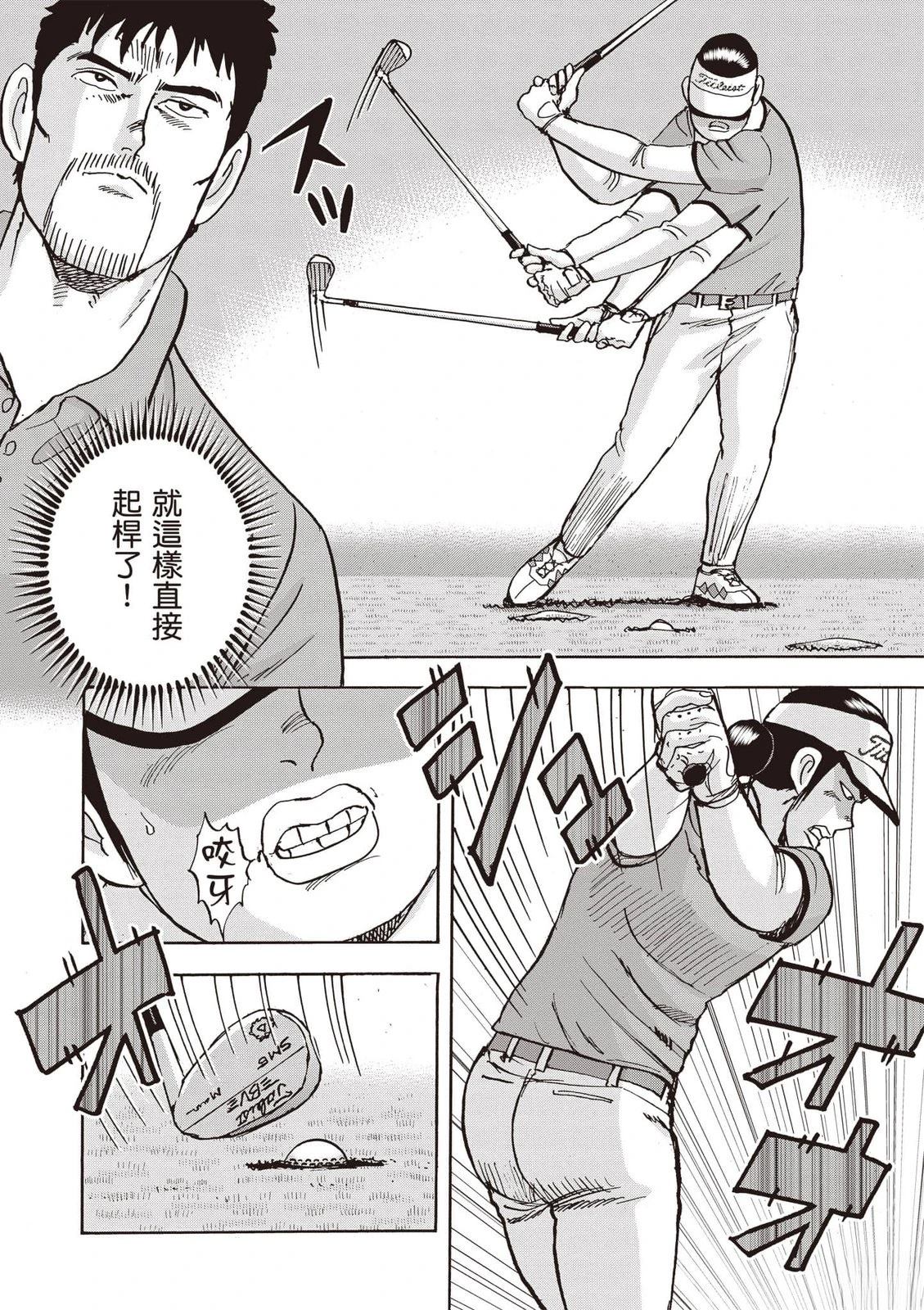 第23卷 第31页