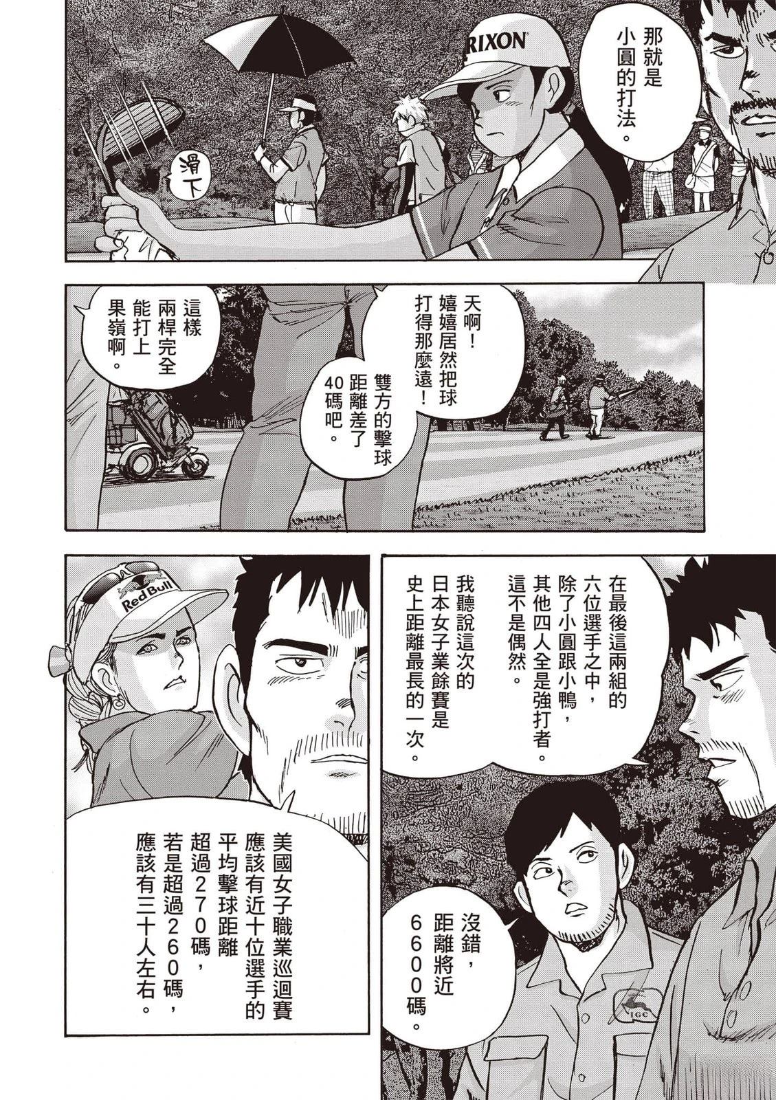 第23卷 第165页