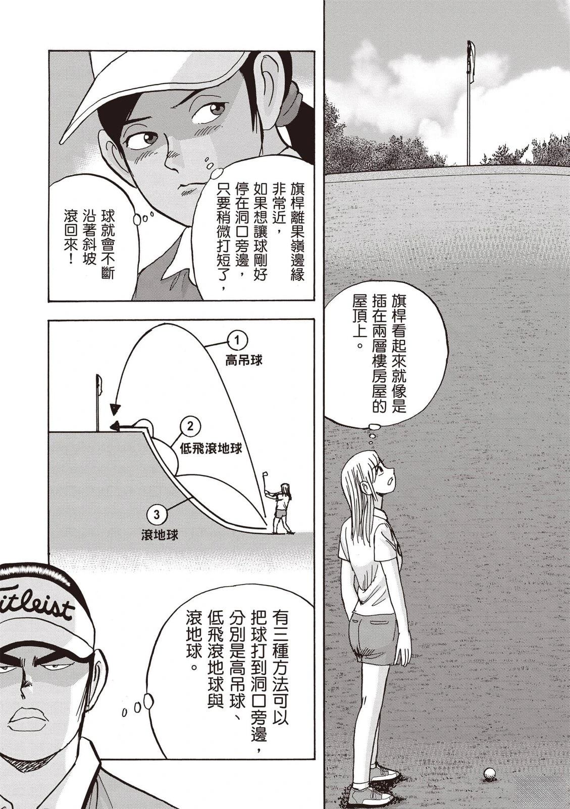 第23卷 第49页