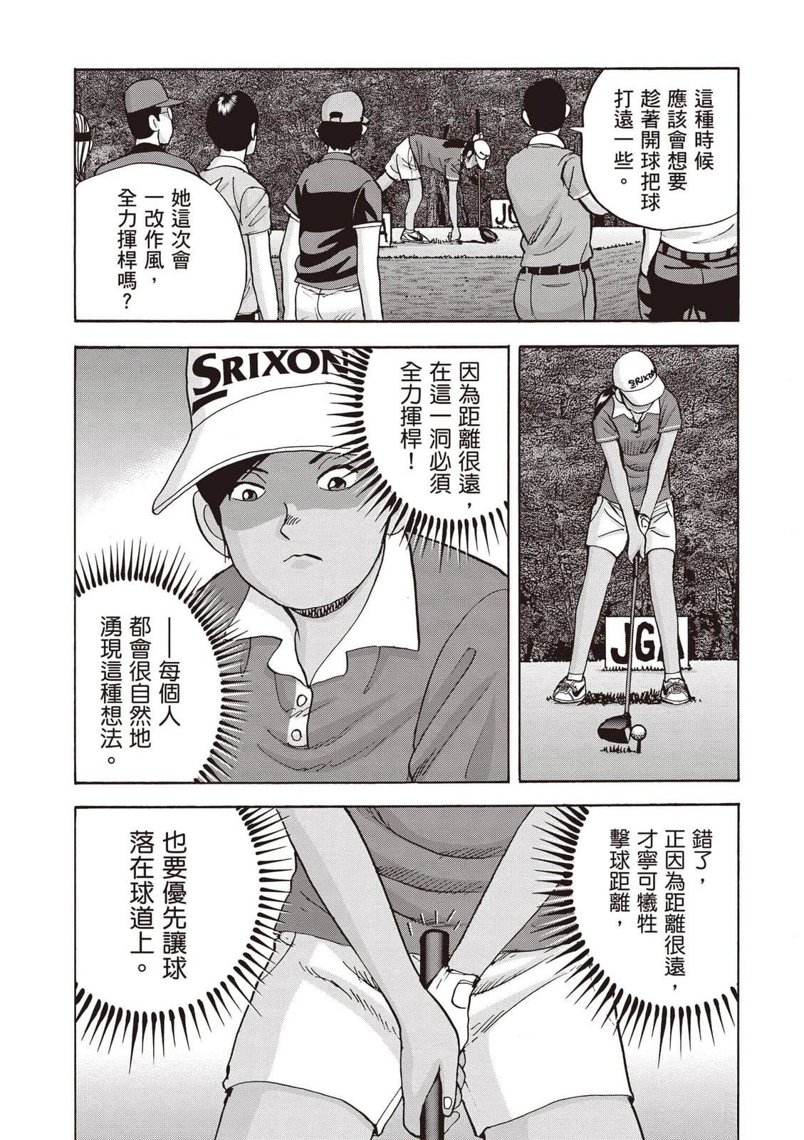 第23卷 第188页