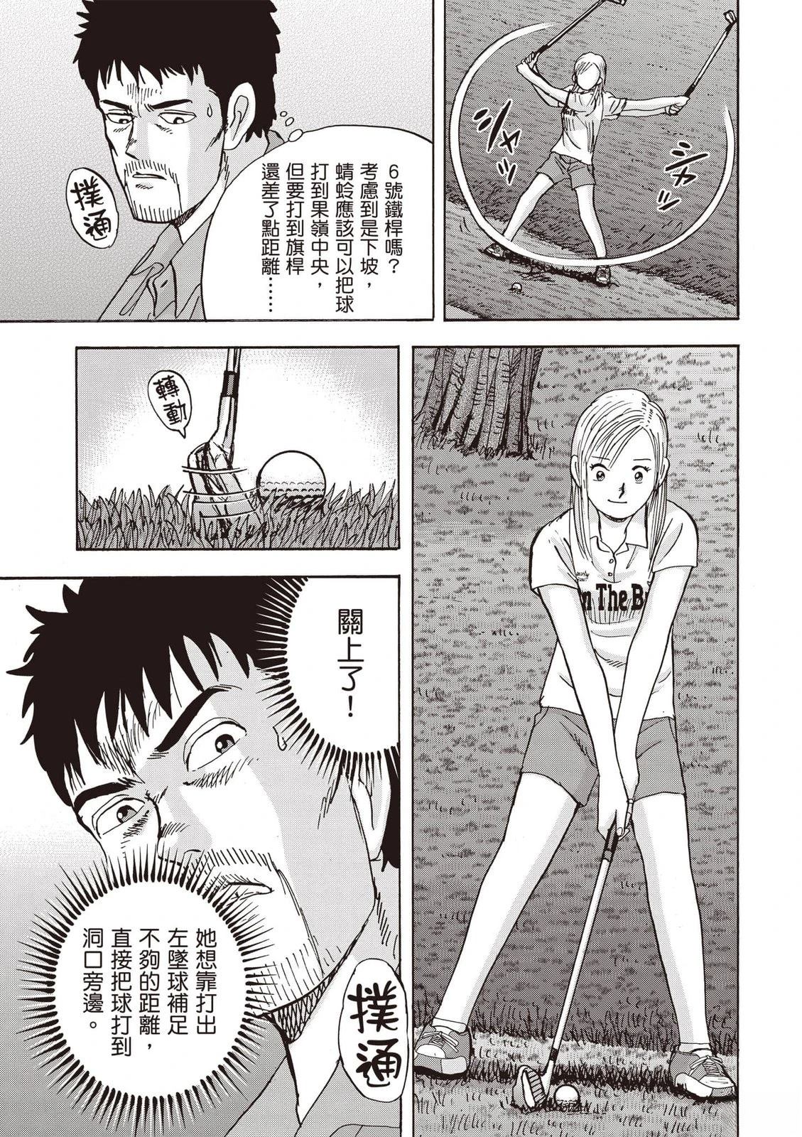 第23卷 第204页