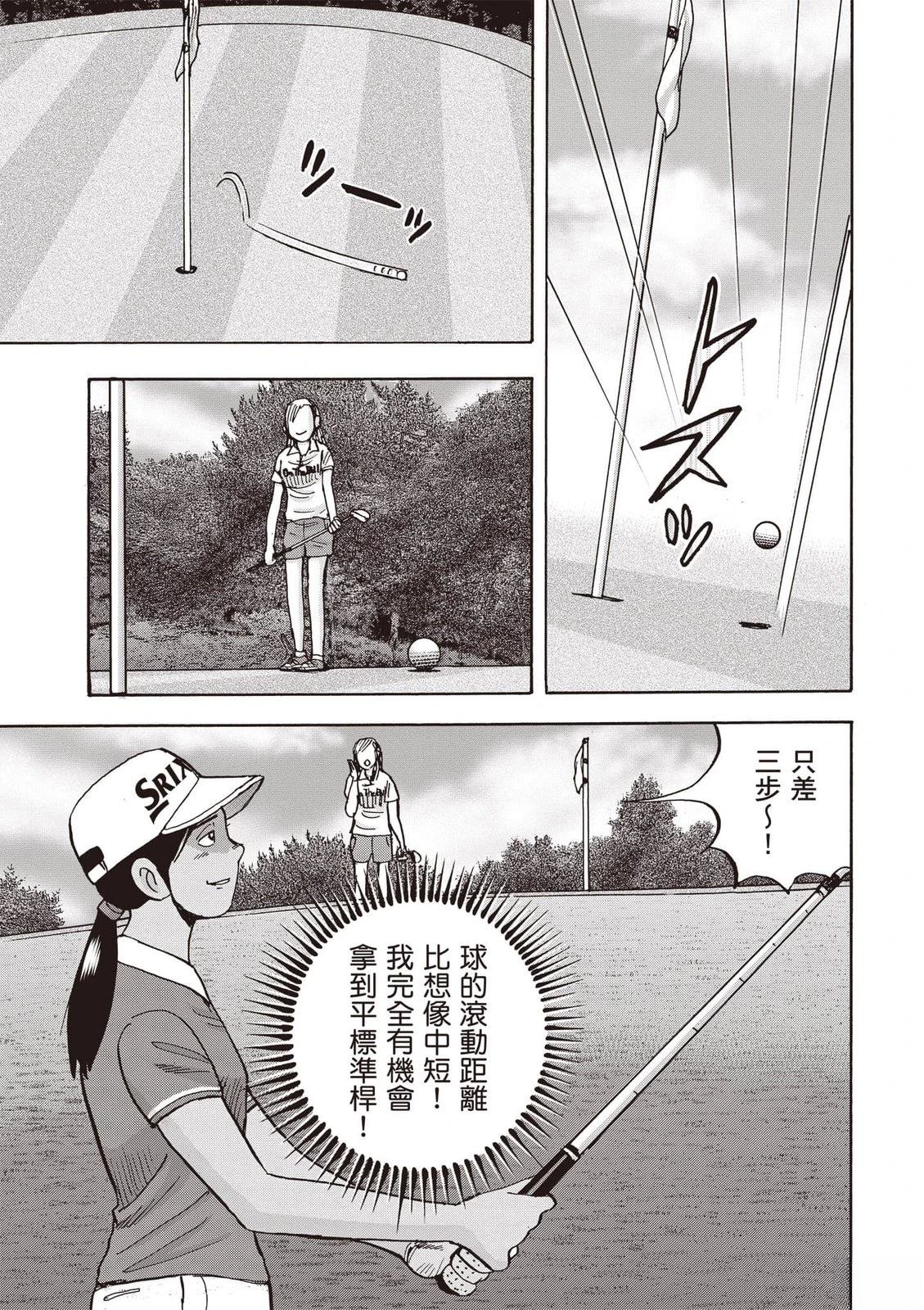 第23卷 第64页