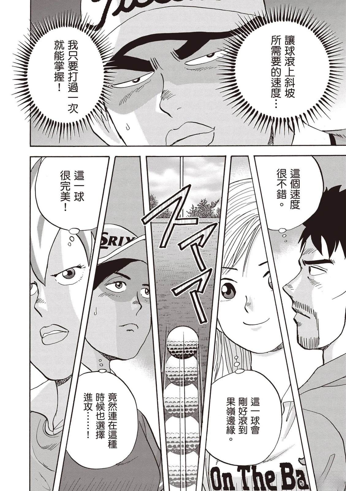 第23卷 第77页