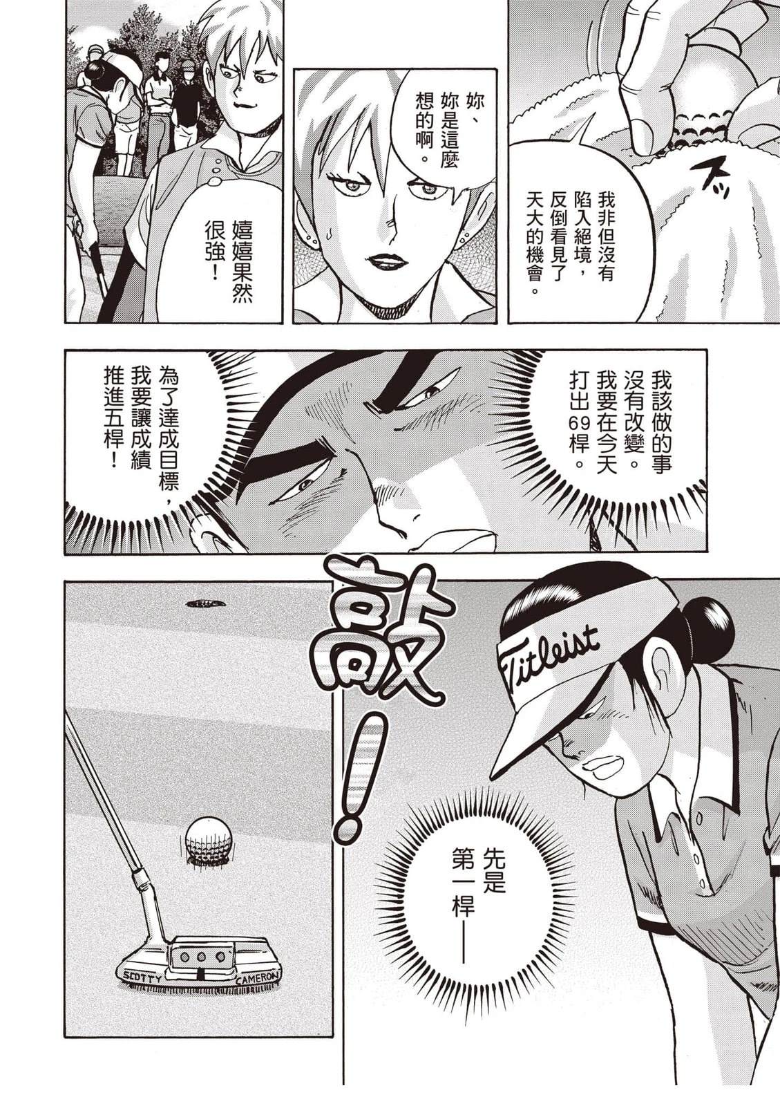 第23卷 第121页