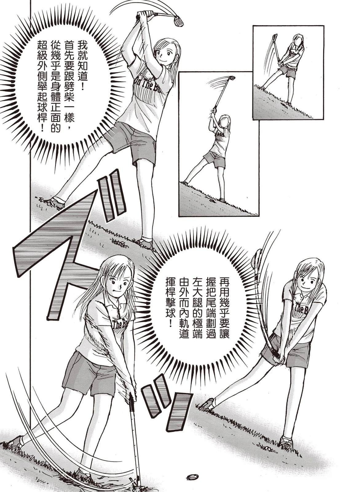 第23卷 第41页