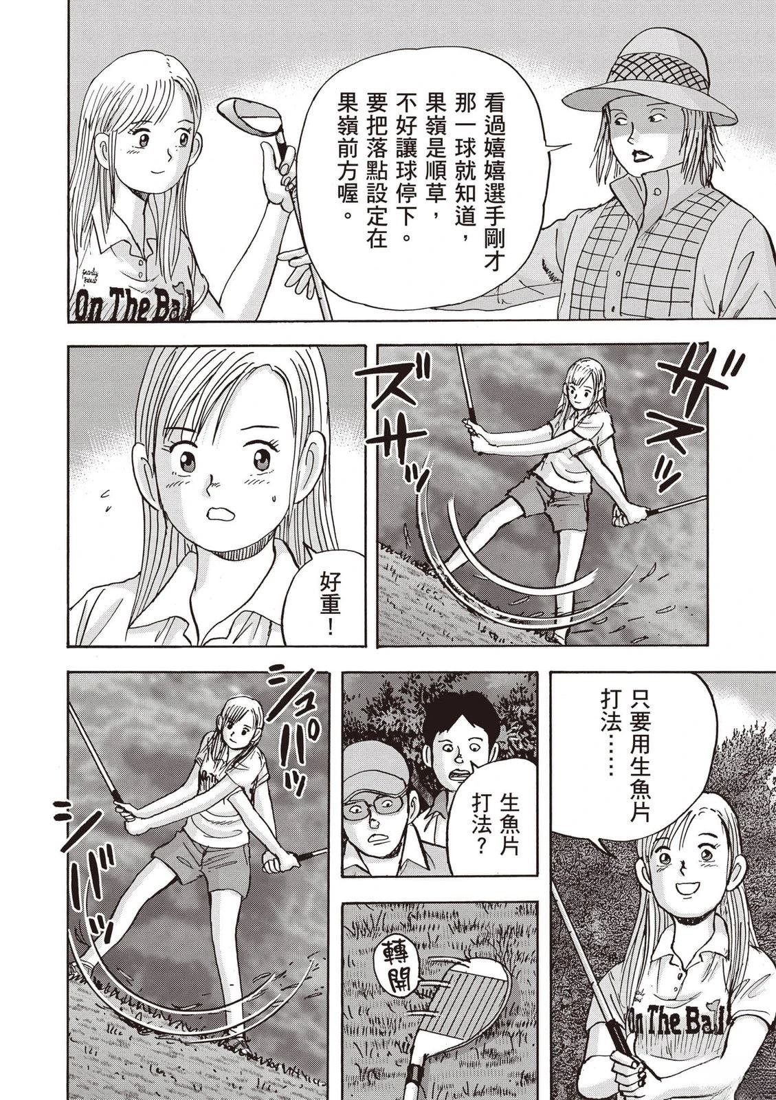 第23卷 第39页