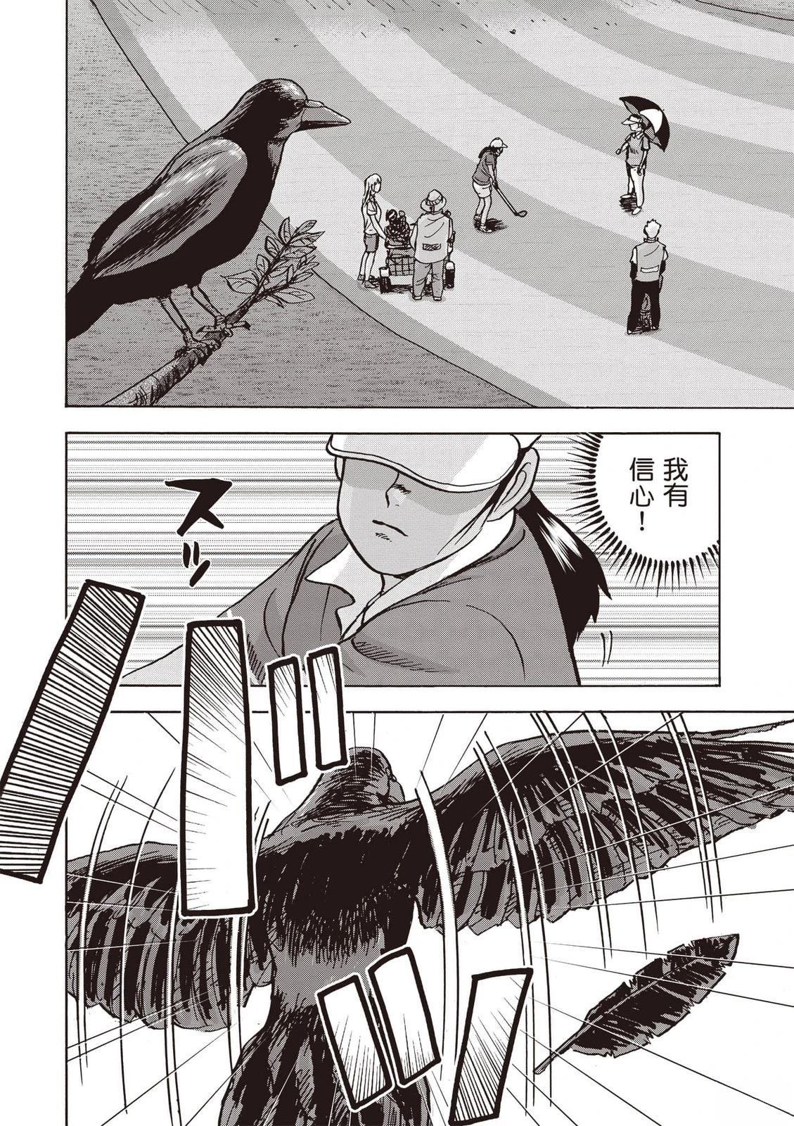第23卷 第19页