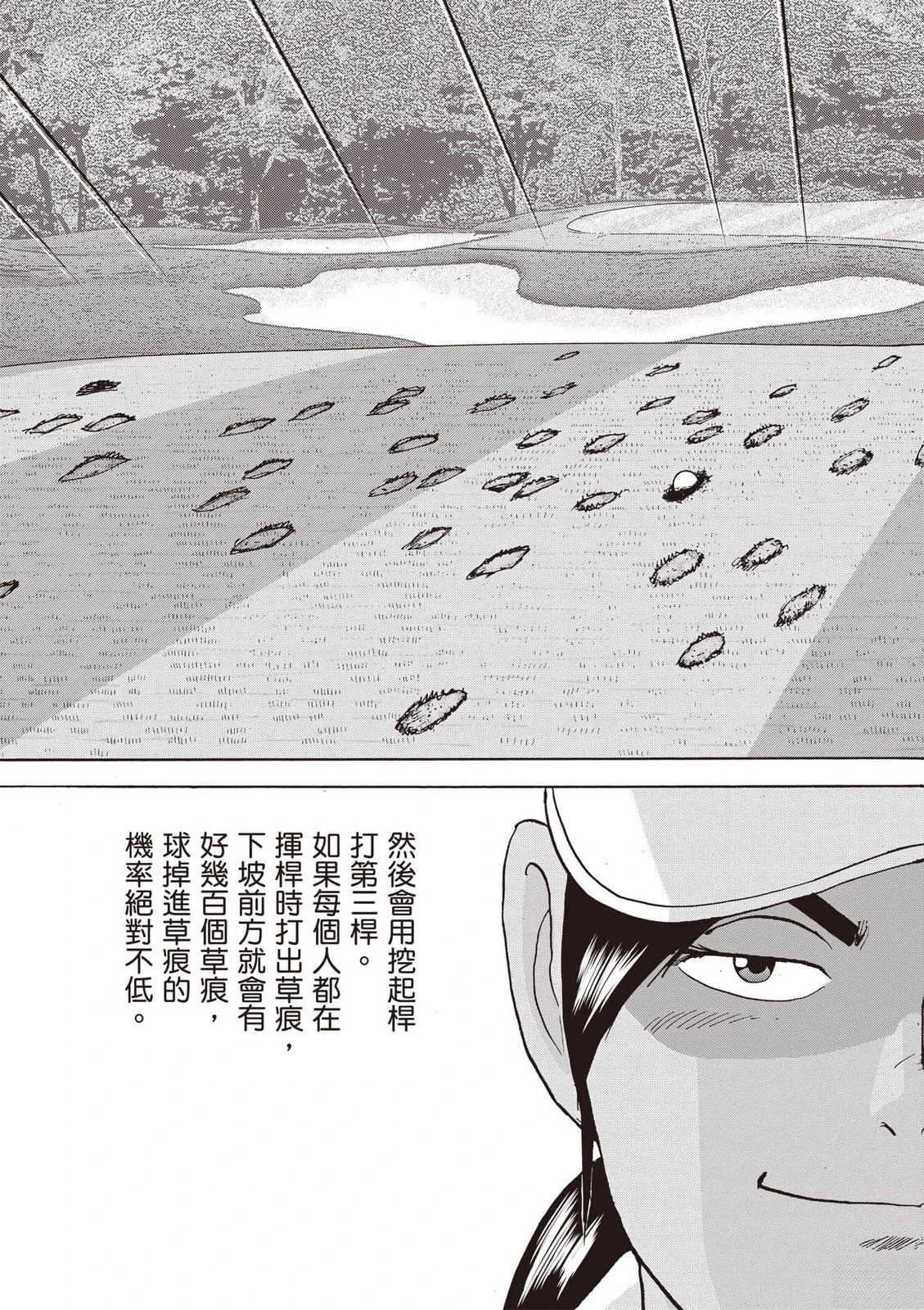 第23卷 第16页
