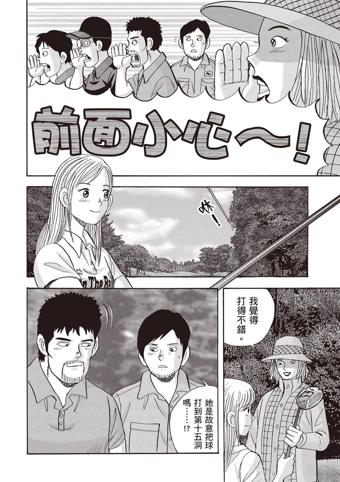 第23卷 第149页
