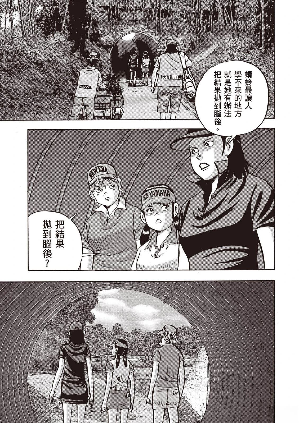 第23卷 第106页