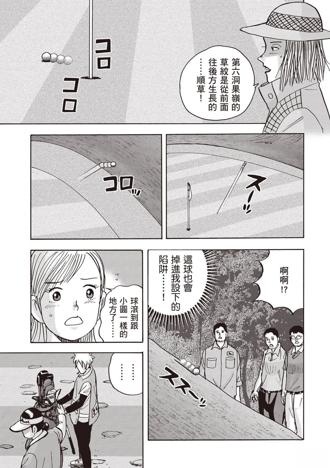 第23卷 第36页