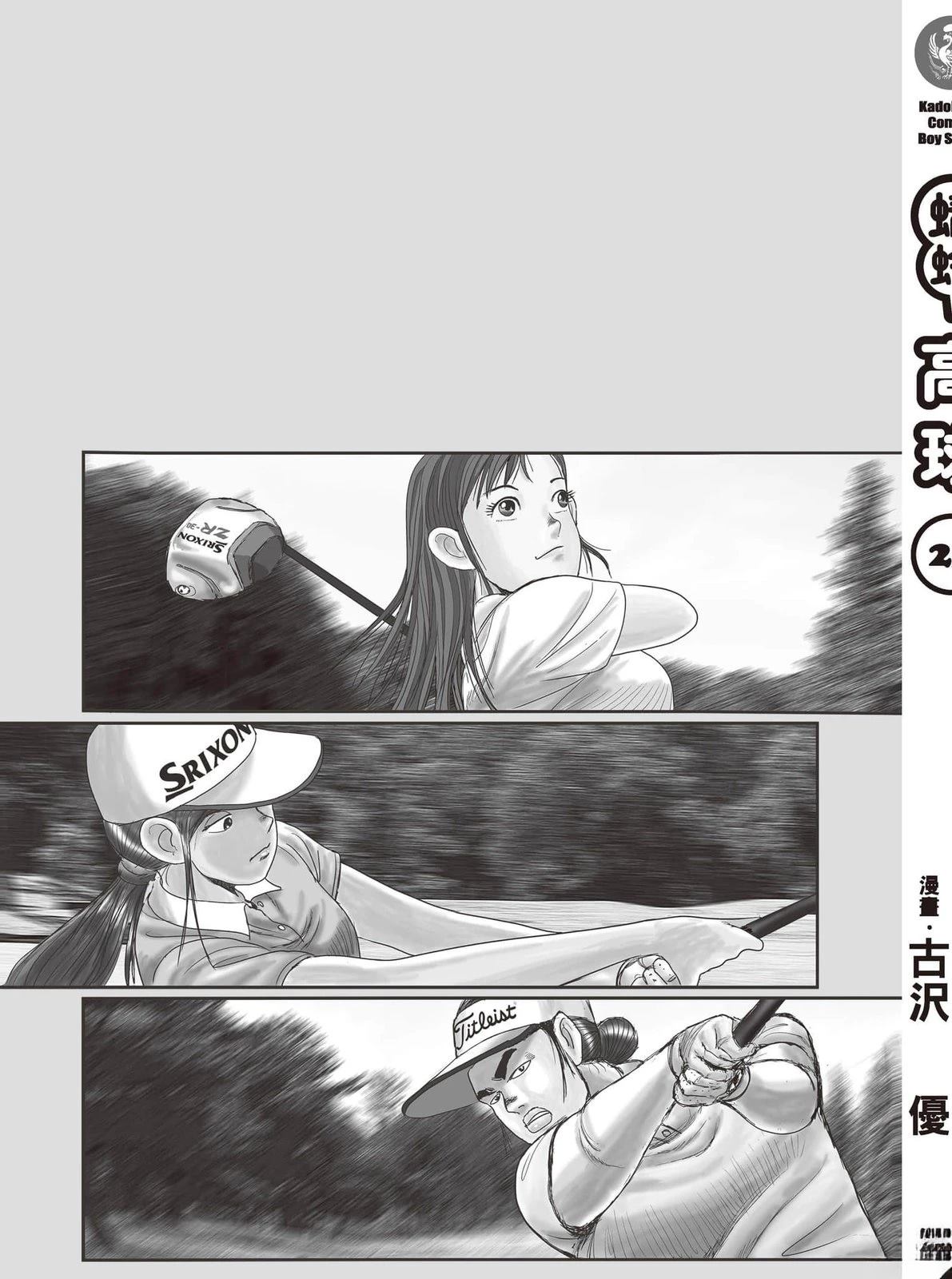 第23卷 第212页