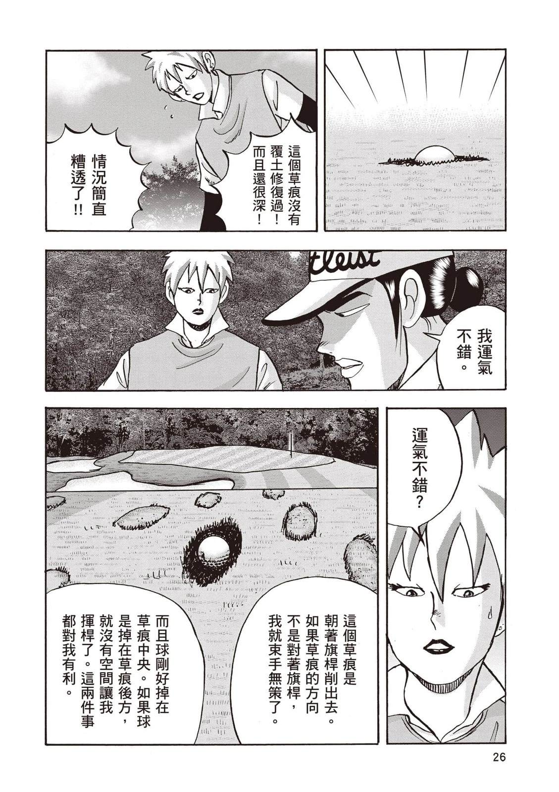 第23卷 第27页