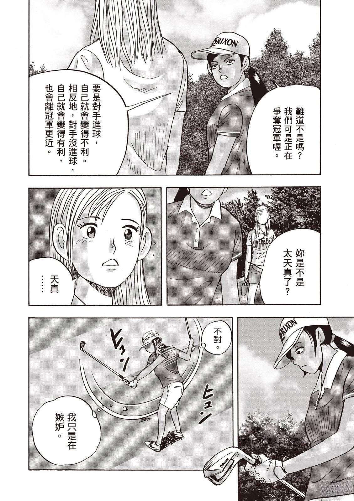 第23卷 第129页