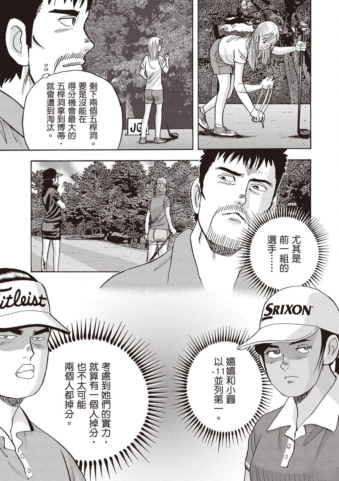 第23卷 第144页