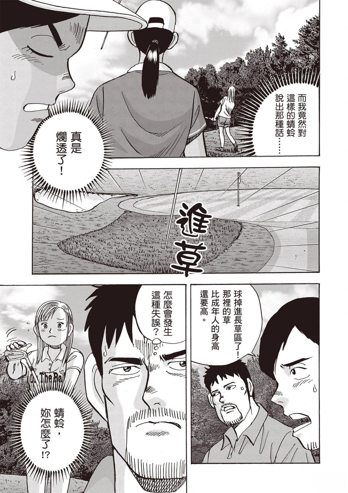 第23卷 第132页