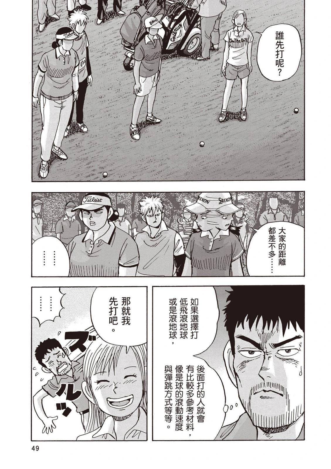 第23卷 第50页